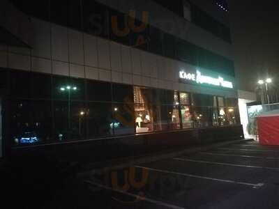 Деловой двор