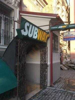 Subway