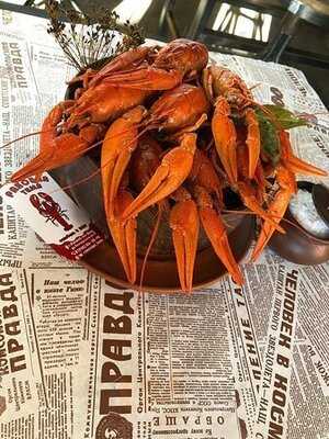 Раковая Тема