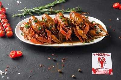 Раковая Тема