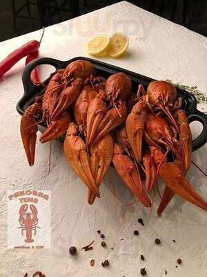 Раковая Тема