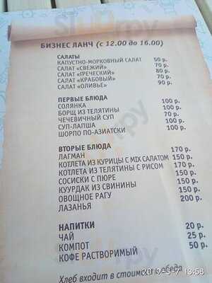 Южная Бухта