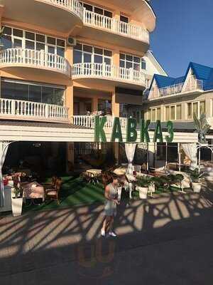 Ресторан Кавказ