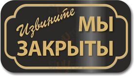 Фо You