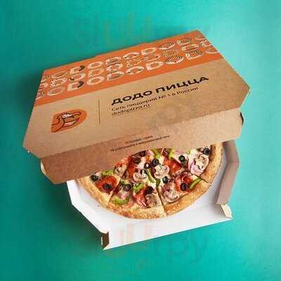 Додо Пицца