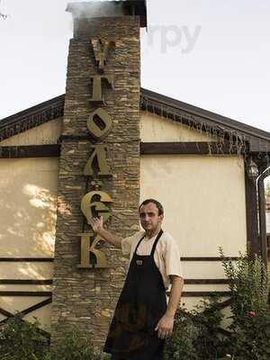 Кафе Уголёк