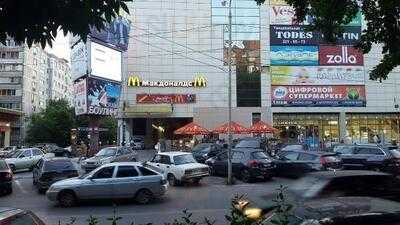 Макдональдс
