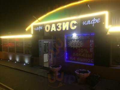 Оазис