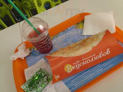 Вкуснолюбов