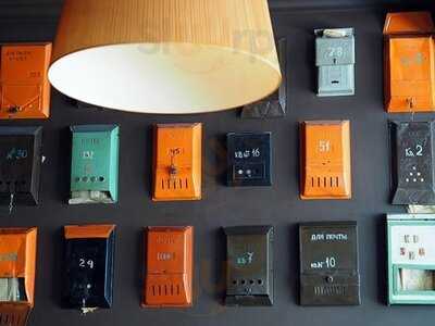 Питькофе Почта