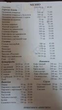 Пельмени