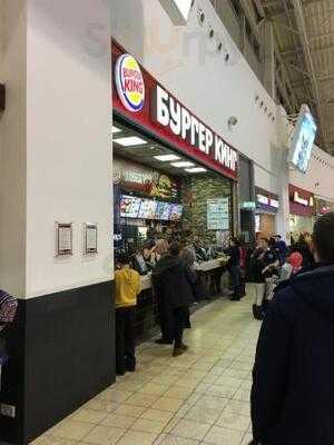 Бургер Кинг