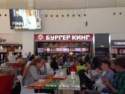 Бургер Кинг
