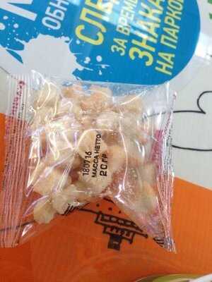 Бургер Кинг