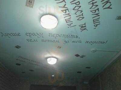 Старый амбар