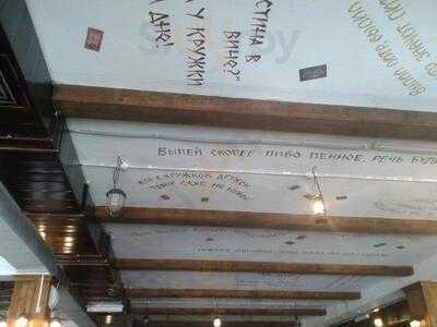 Старый амбар