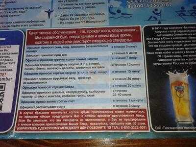 Старый амбар