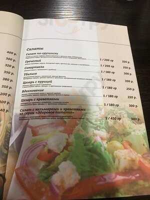 Кафе Тбилисо