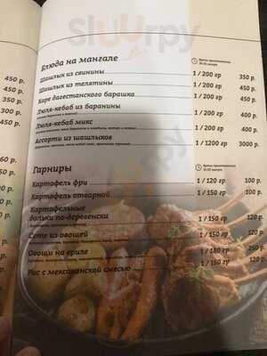 Кафе Тбилисо