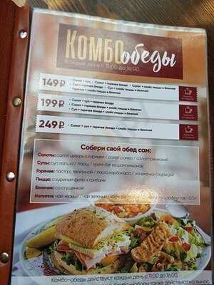 Старый Амбар