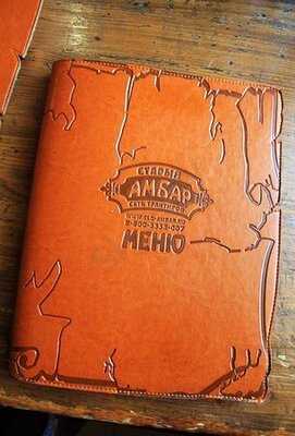 Старый Амбар