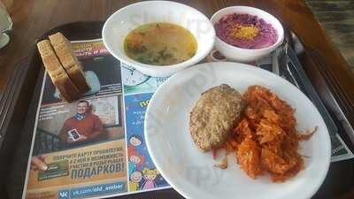 Старый Амбар