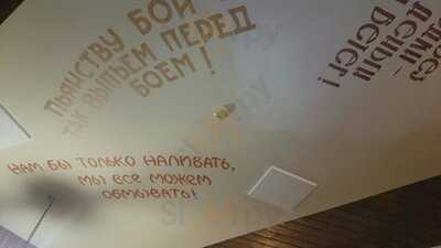 Старый Амбар