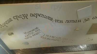 Старый Амбар