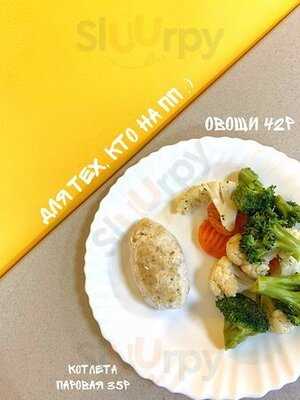 Домашняя Столовая