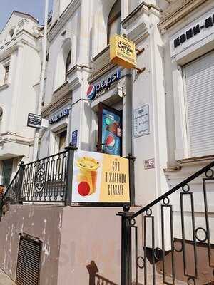 Супстанция