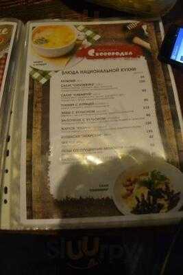 Бабушкина сковородка