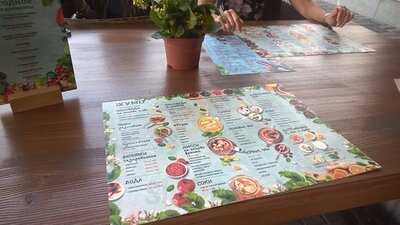 ХУМО Summer Cafe