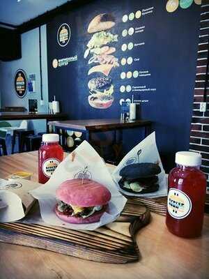 Бургеркоин