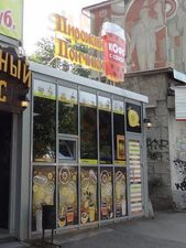 Пирожки-Пончики