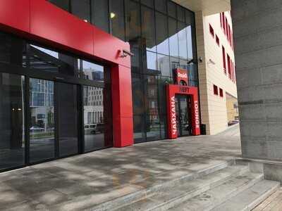 Чайхана Neft Lounge