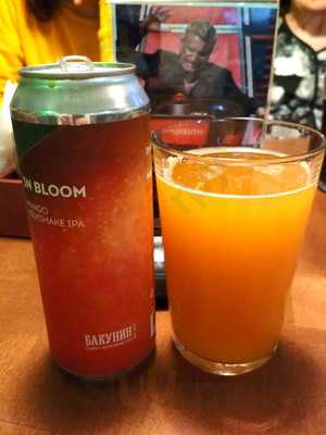 Пивной Бар Камчатка