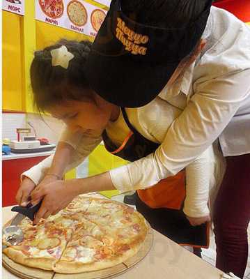 Меццо пицца