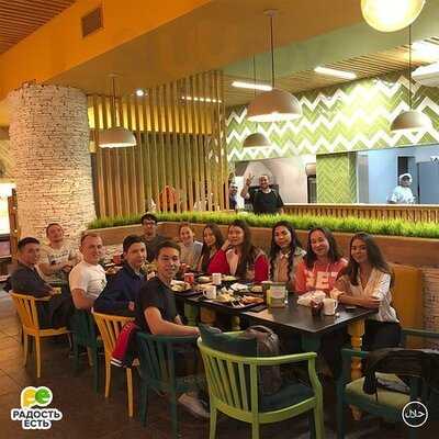 Радость Есть