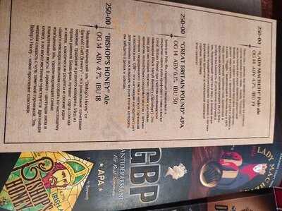 Мак Хайландер