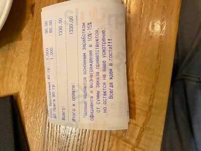 Ресторан "Мясо Мясо"