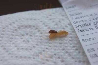 Аморе-пицца