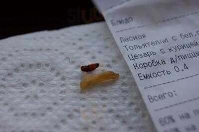 Аморе-пицца