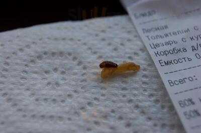 Аморе-пицца