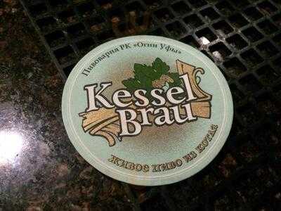 Веранда БрауХаус