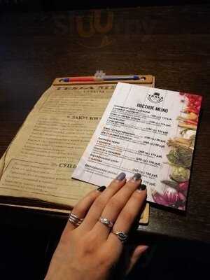 Tesla Лаборатория Eды