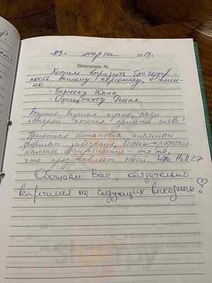 Мьюзик Холл 27