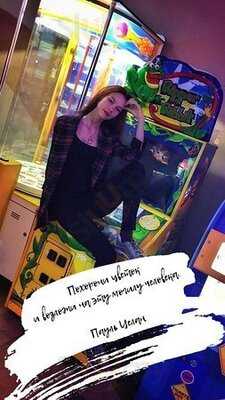 Веселый Роджер