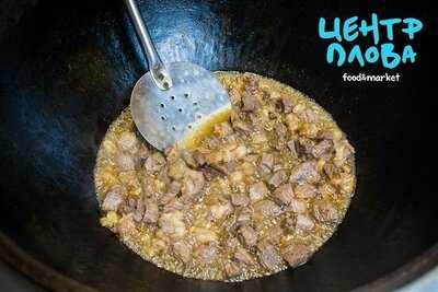 Центр Плова