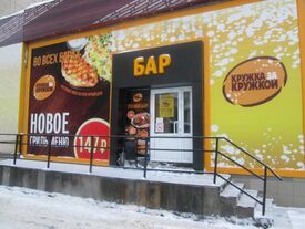Кружка за Кружкой