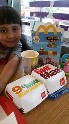 Макдоналдс